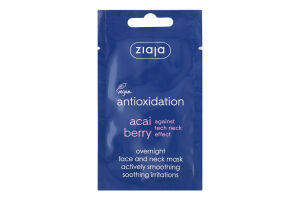 Маска для лица Ягоды асаи Ziaja 7мл