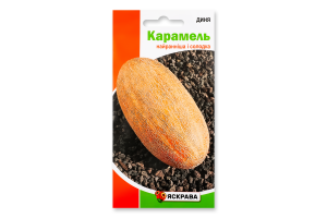 Насіння Диня Карамель 1г Яскрава