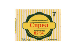 Спред 7 82,5% 180 г