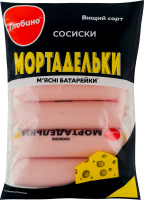 Сосиски Мортадельки Глобино в/с кг