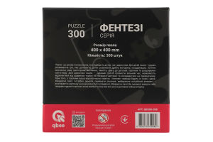 Пазли Коник Єдиноріг 300елементів Qbee