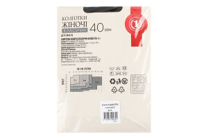 Колготи жіночі чорні 40ден р.4 ТМ "1"