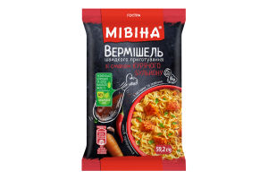 Вермишель быстрого приготовления острая со вкусом куриного бульона с овощами и зеленью Мівіна м/у 59.2г