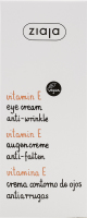 Крем под глаза с витамином Е Ziaja 15мл