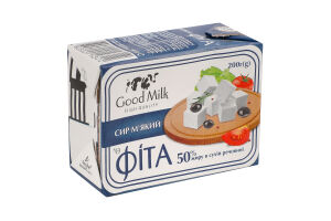 Сыр 50% мягкий Фита Good Milk т/п 200г