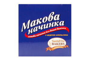 Начинка маковая пастеризованная с цедрой апельсина SantaVita Bakers к/у 500г