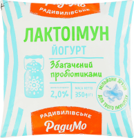 Йогурт 2% питний збагачений пробіотиками Лактоімун РадиМо м/у 350г