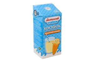 Коктейль молочный 2.5% ультрапастеризованный Сливочный пломбир Яготинське для дiтей т/п 200г