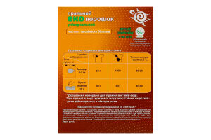 П/п Тортілла 400г універсал П1R5С82