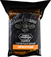 Ошеек свиной Димні Традиції с/к в/с кг