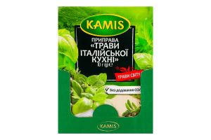 Приправа Трави італійської кухні Kamis м/у 10г