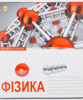 Зошит Мікс 5К Предметні клiтинка 24аркуші Тетрада