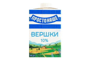 Вершки 10% стерилізовані Простонаше т/п 200г