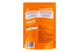 Слайсы сушеные Апельсин hiSnack д/п 25г