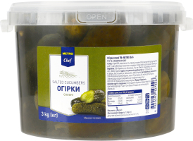 Огірки солоні Metro Chef відро 3кг