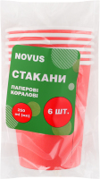 Стакани паперові коралові 250мл Novus 6шт