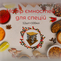 Ємність д/спецій 100мл 12шт Vittora