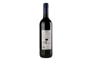 Вино 0.75л 12% красное сухое Gran Seleccion Marques de Carano бут