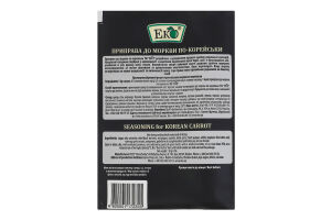 Приправа для моркови по-корейски Еко м/у 20г