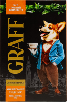 Чай чорний байховий Англійський сніданок Graff к/у 80г