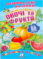 Книга Розвивальні наліпки