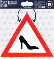 Наліпка автомобільна Туфля МаксГруп