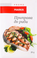 Приправа к рыбе Marka Promo м/у 20г