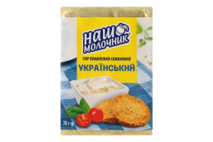 Сир плавлений 20% скибковий Український Наш Молочник м/у 70г