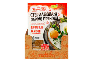 Приправа натуральная Для омлета и яичницы Pripravka м/у 20г