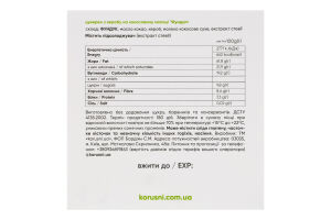 Фундук у молочному шоколаді ТМ "korusni"