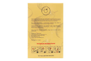 Сік прямого віджиму без додавання цукру пастеризований яблучно-малиновий Фермерське господарство Валентина к/у 3л