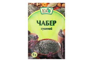 Чабер сушений Еко м/у 8г