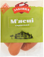 Сардельки М'ясні Забіяка 1с кг