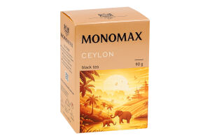 Чай чорний цейлонський листовий Цейлон Monomax в/с к/у 90г