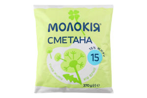 Сметана 15% Молокія м/у 370г