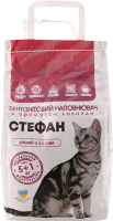 Наповнювач д/котячого туалету з ароматом лаванди бентонітовий дрібний 6кг Стефан