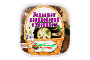 Баклажан маринованный с чесноком Повний Кошик п/у 200г