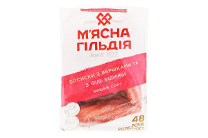 Сосиски Со сливками и с филе индейки М'ясна Гільдія в/с кг