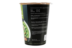 Крем-суп Гороховый с грибами Food go Be healthy food ст 50г