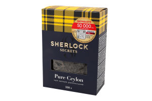 Чай чорний цейлонський байховий крупнолистовий Чистий Цейлон Sherlock Secrets в/с к/у 100г