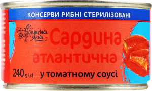 Конс Сардини Українська зірка 240 г з/б т/с