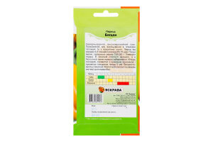 Насіння Перець Богдан 0,3г Яскрава