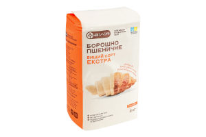 Борошно пшеничне Екстра Вілія в/с м/у 2кг