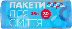 Пакеты для мусора 35л Добра господарочка 30шт
