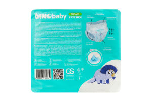 Трусики-підгузники для дітей 16-24кг 6 3D Soft Dinobaby 28шт