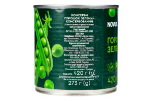 Горошек зеленый консервированный Novus в/с ж/б 420г
