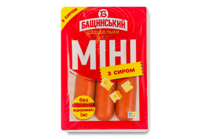 Сардельки вареные Мини с сыром Бащинський охл 1с лоток 0.28кг