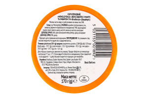 Сир Bradburys Wensleydale крем з манго імбир 34%