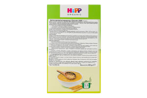 Макароны для детей от 6мес Звездочки Organic Hipp к/у 320г