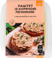 Паштет із курячої печінки з апельсиновим маслом